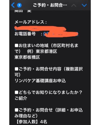 本当に嬉しいですね✨

以前の講座受講生さんがご紹介下さり、本日4名の方の講座申し込みを頂きました。

大切な方へご紹介いただける。
こんなに嬉しいことはありません。

再会が楽しみですし、新しいご縁も嬉しいです✨

精一杯やらせて頂きます🙏

人との繋がり。
ご縁に感謝致します。

#講座申し込み
#ご縁
#さとう式リンパケア
#人のご縁に感謝 
#ほけんしつサロンかぎしっぽ